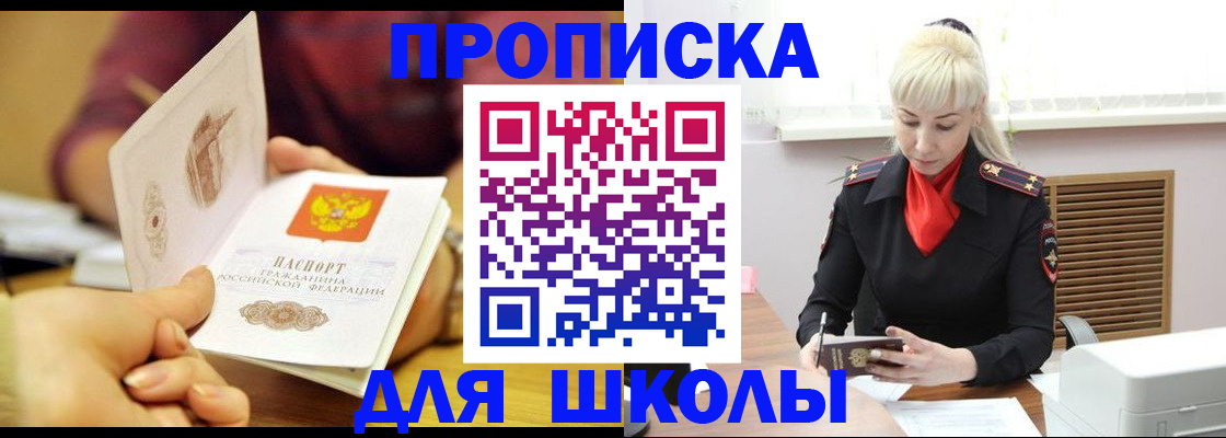 форма 3 в Павлово